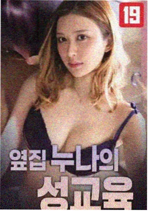 小城故事
